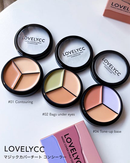 lovelycc マジックカバーチートコンシーラー/LOVELYCC/パレットコンシーラーを使ったクチコミ(2枚目)