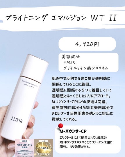 とまと村長@化粧品研究者 on LIPS 「リピ品を紹介!化粧品の発信をしたり、化粧品の研究開発や広報のコ..」(8枚目)