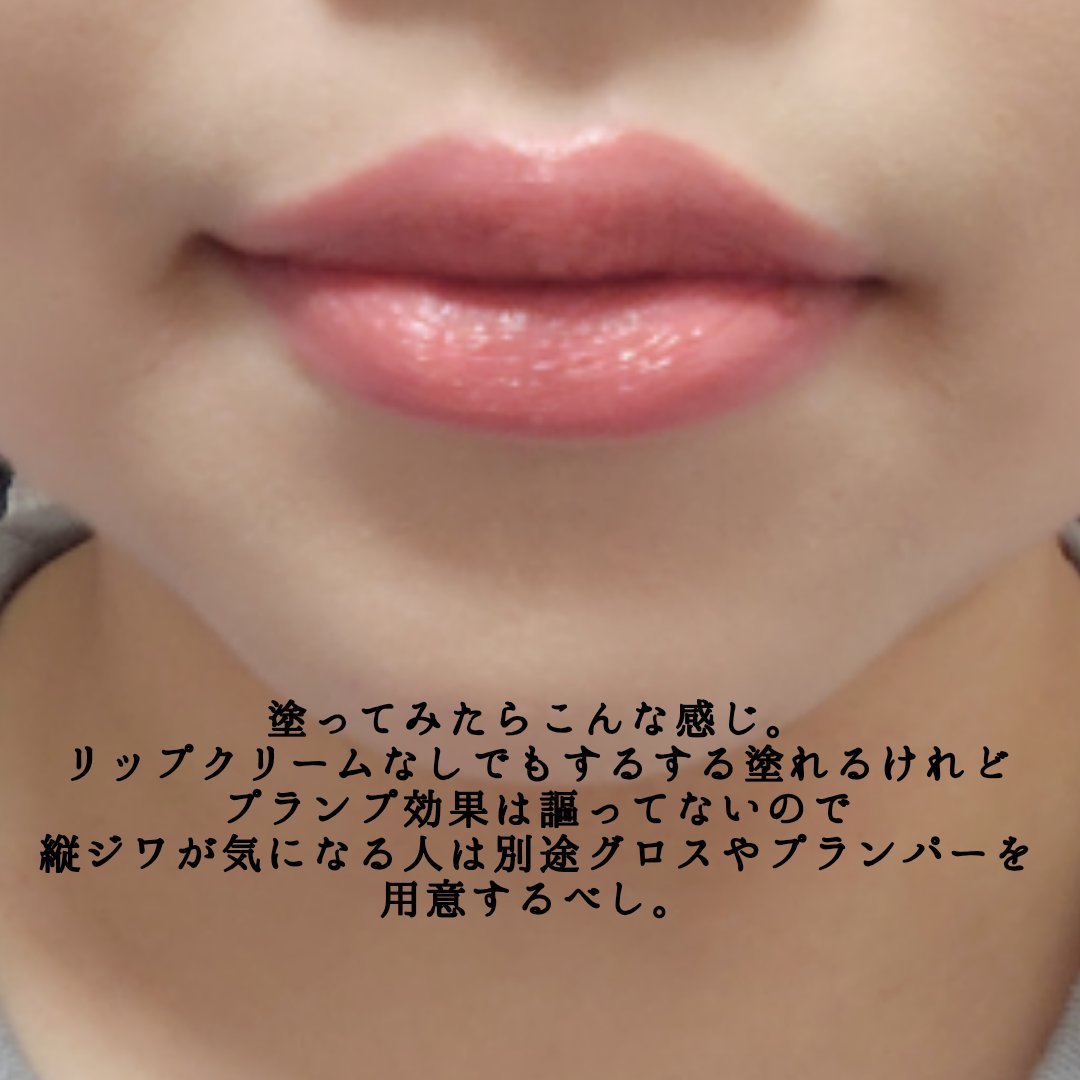 ノーウェアリップスティック バーミンググロー/espoir/口紅を使ったクチコミ（3枚目）