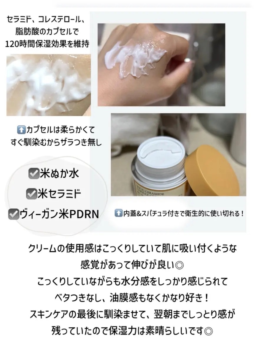 米セラミドエッセンストナー/FULLY/化粧水を使ったクチコミ（3枚目）