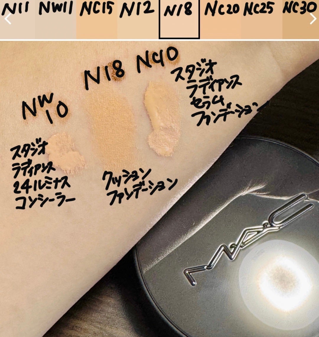 スタジオ フィックス ロングウエア クッション ファンデーション SPF 50/M・A・C/クッションファンデーションを使ったクチコミ(3枚目)