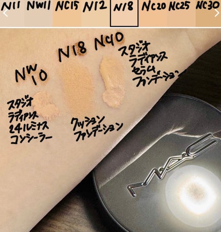 スタジオ フィックス ロングウエア クッション ファンデーション SPF 50 N18/M・A・C/クッションファンデーションを使ったクチコミ(3枚目)