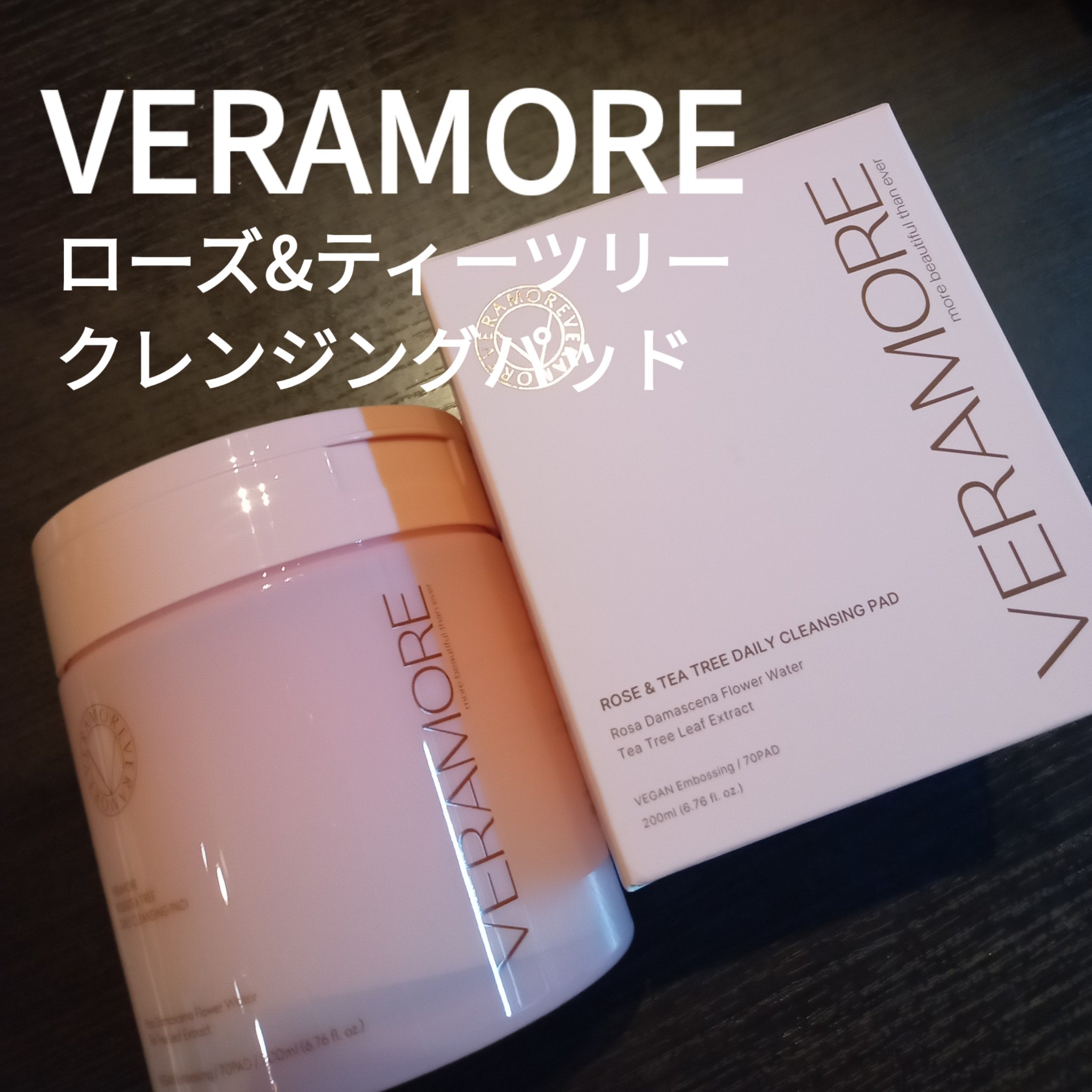 ローズ＆ティーツリークレンジングパッド/VERAMORE/クレンジングシートを使ったクチコミ（1枚目）