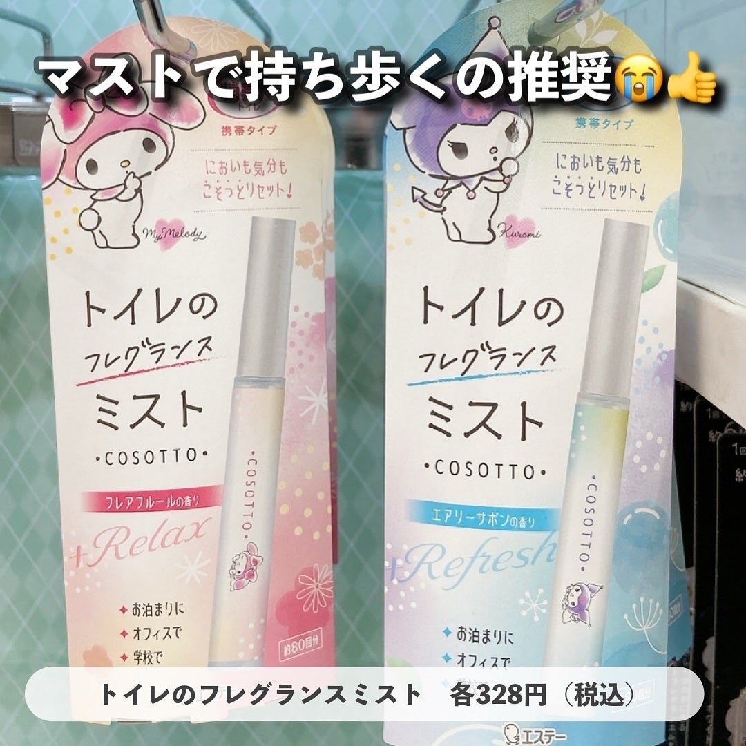 汗かきエステ気分 マグマバースト/マックス/無機塩系入浴剤を使ったクチコミ(4枚目)