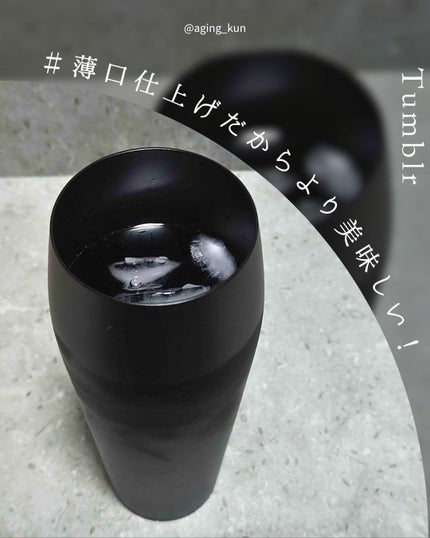 垢抜けアイテム紹介l エイジくん   on LIPS 「【@aging_kun/エイジ君】#PR#kurosクロス@k..」(3枚目)