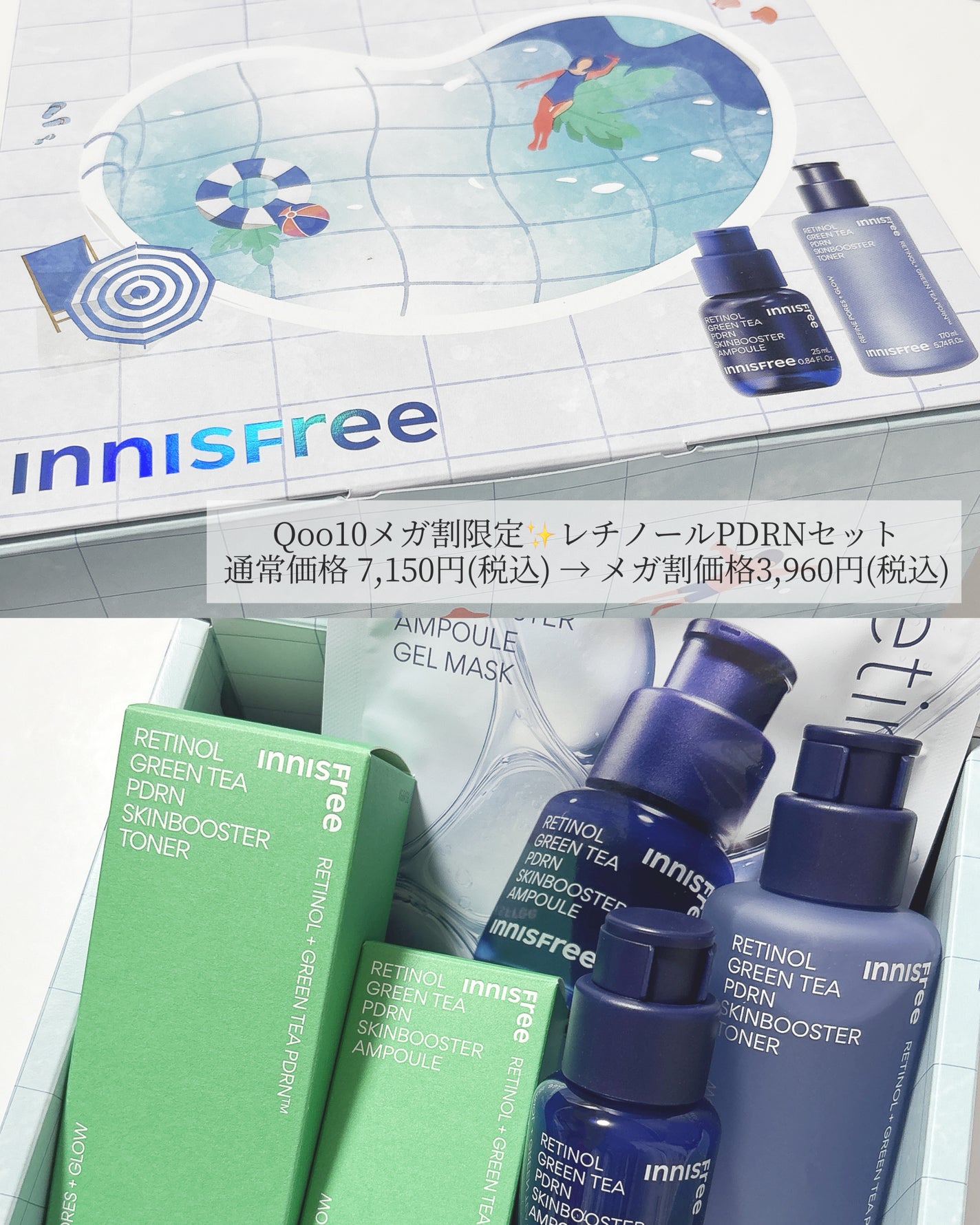 レチノール PDRN アドバンスド セラム/innisfree/美容液を使ったクチコミ(4枚目)