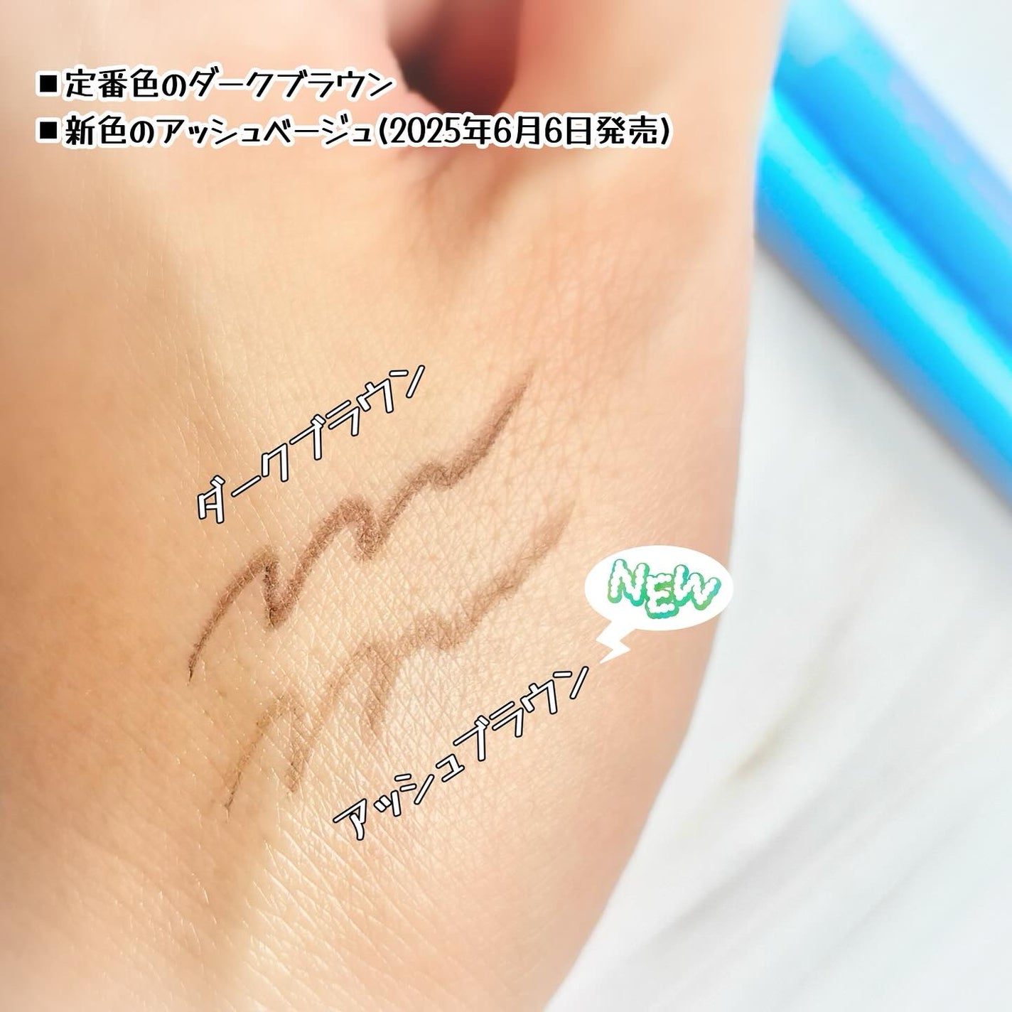 「密着アイライナー」極細クリームペンシル/デジャヴュ/ペンシルアイライナーを使ったクチコミ(3枚目)