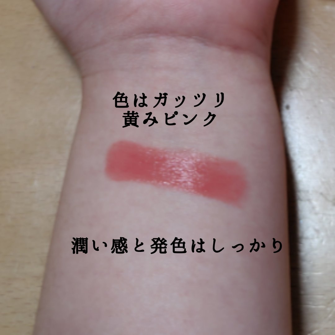 ノーウェアリップスティック バーミンググロー/espoir/口紅を使ったクチコミ（2枚目）