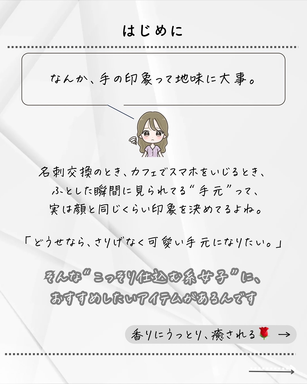 アクア アレゴリア ハンドクリーム ローザ ロッサ/GUERLAIN/ハンドクリームを使ったクチコミ（2枚目）