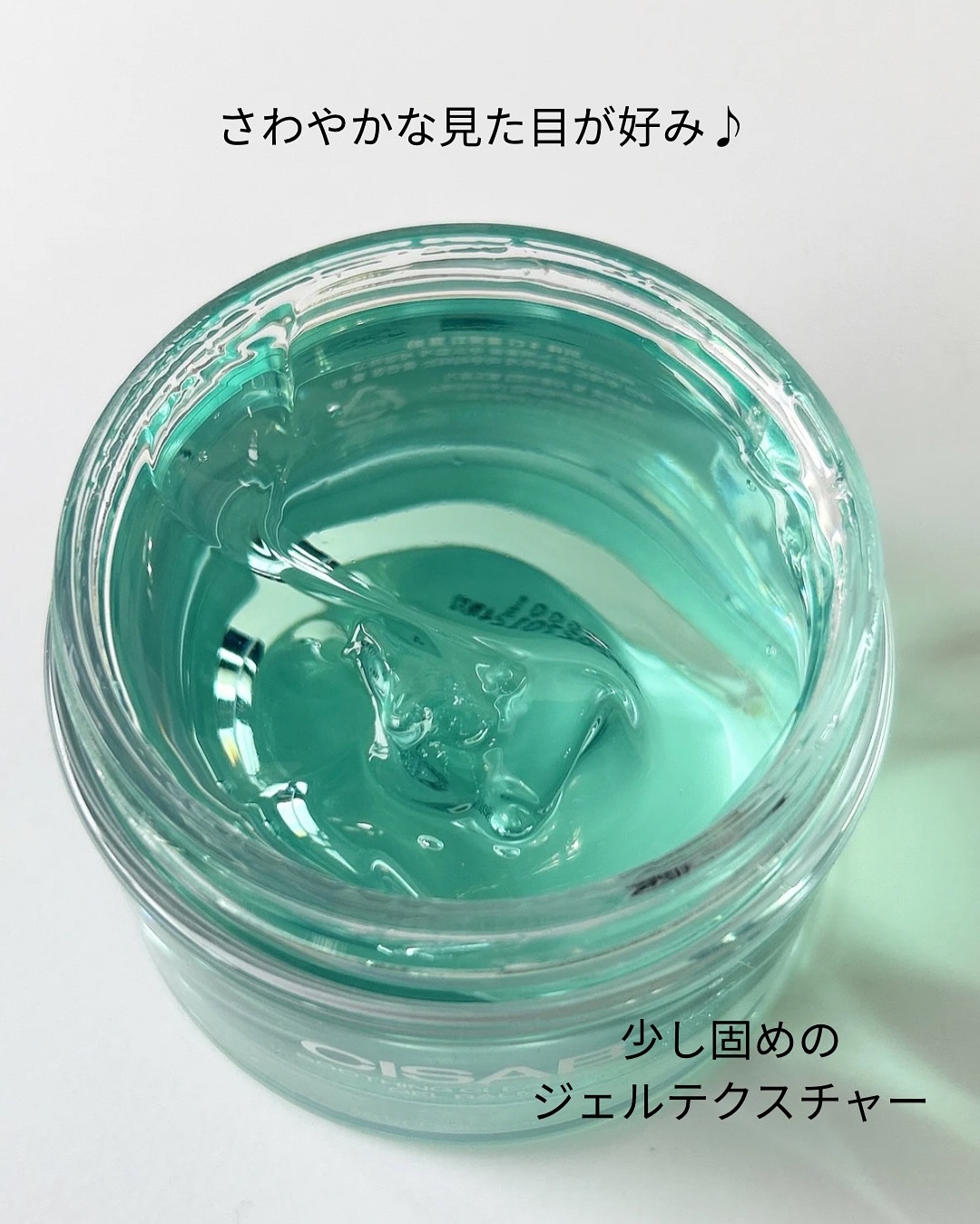 soothing cleansing gelbaum/CISAB/クレンジングジェルを使ったクチコミ（3枚目）