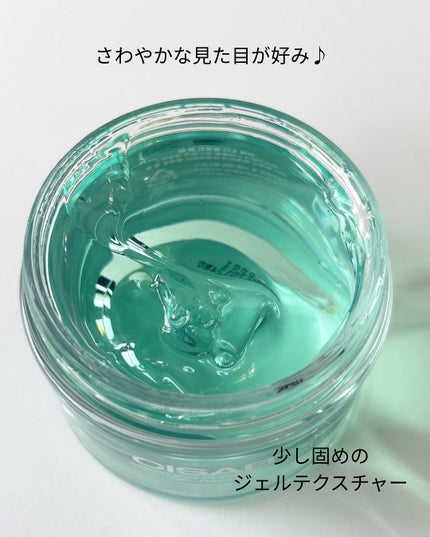 soothing cleansing gelbaum/CISAB/クレンジングジェルを使ったクチコミ(3枚目)