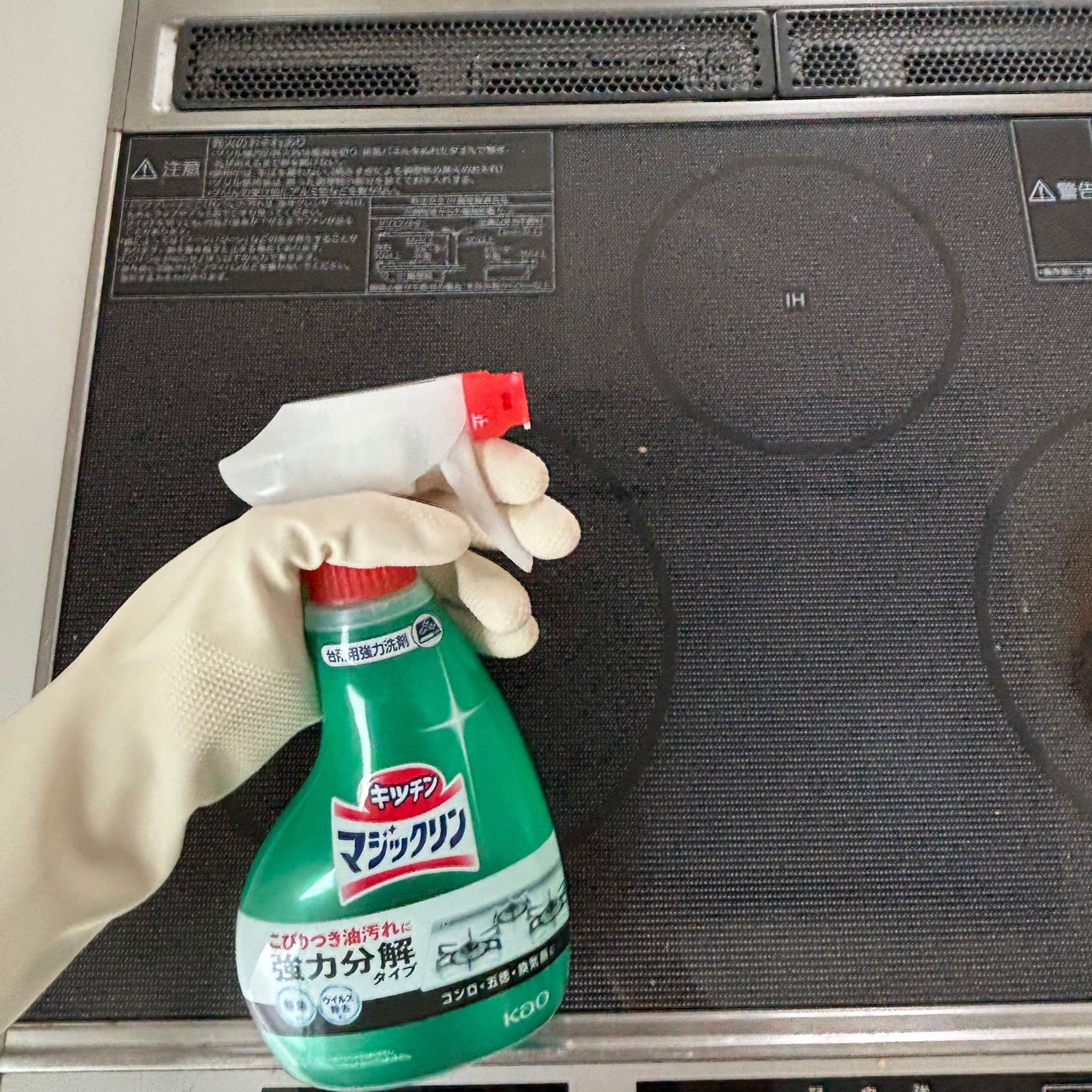 マジックリンハンディスプレー/マジックリン/その他を使ったクチコミ（2枚目）