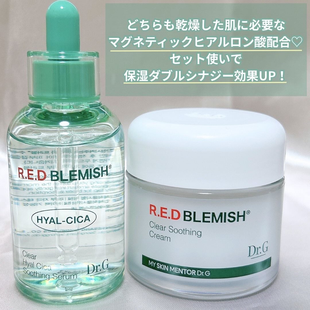 レッドブレミッシュ クリアスージングクリーム/Dr.G/フェイスクリームを使ったクチコミ(4枚目)