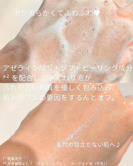 NA Grip Serum/e'ltofia/美容液を使ったクチコミ(3枚目)