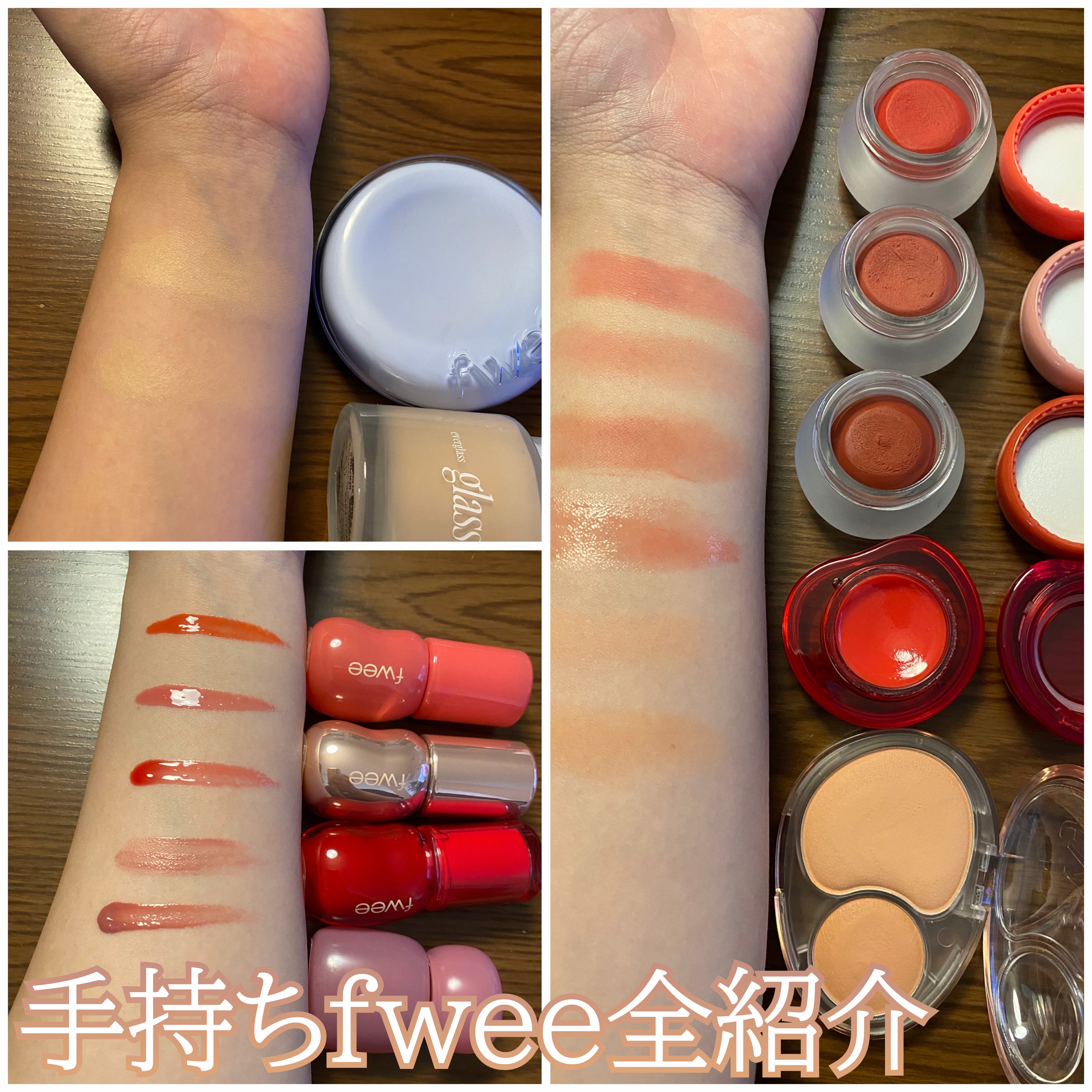 フィー ピンクオブセッションステイフィットティント/fwee/リップティントを使ったクチコミ（1枚目）