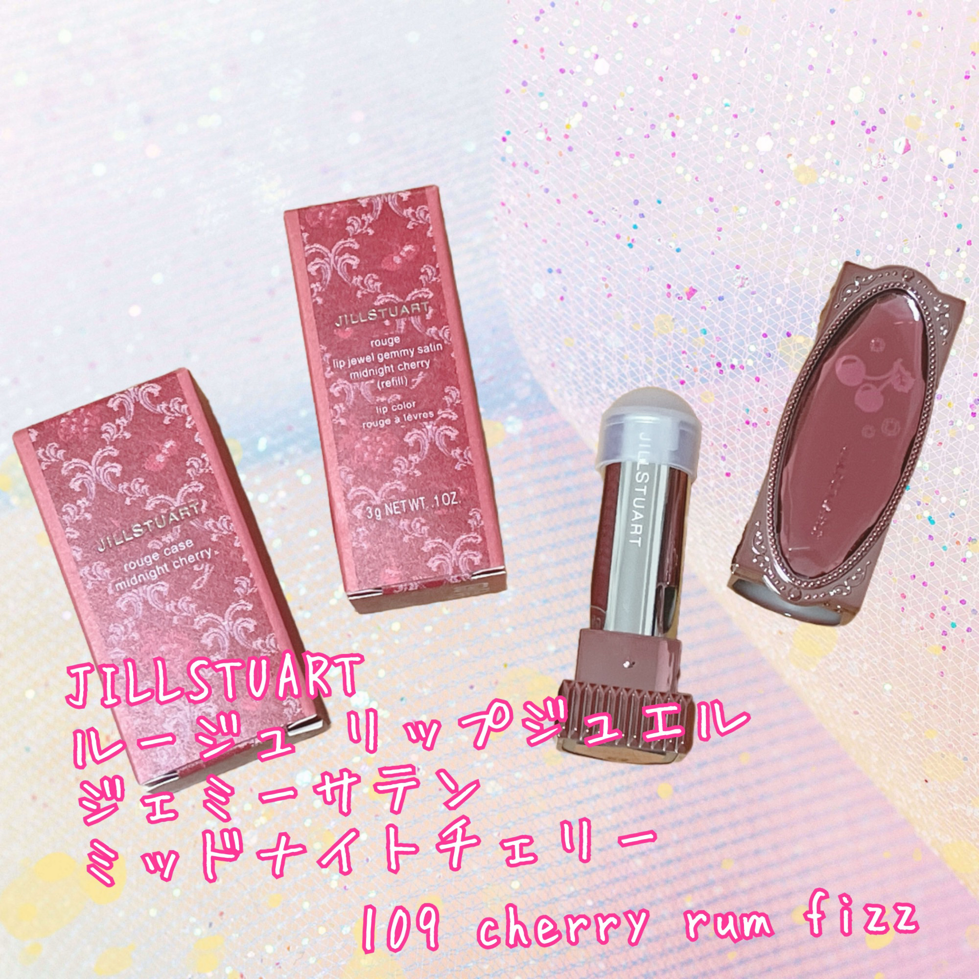 ルージュ リップジュエル ジェミーサテン/JILL STUART/口紅を使ったクチコミ（1枚目）