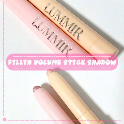 フィルインボリュームスティックシャドウ/Lummir/スティックアイシャドウを使ったクチコミ(1枚目)