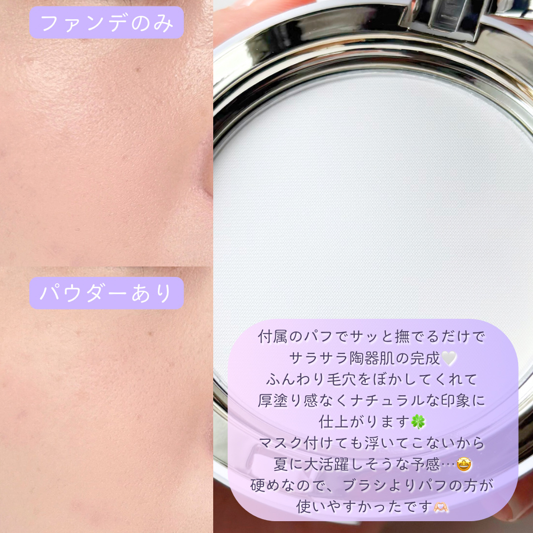 ハイドラセッティングパウダー/byLieto/プレストパウダーを使ったクチコミ（3枚目）