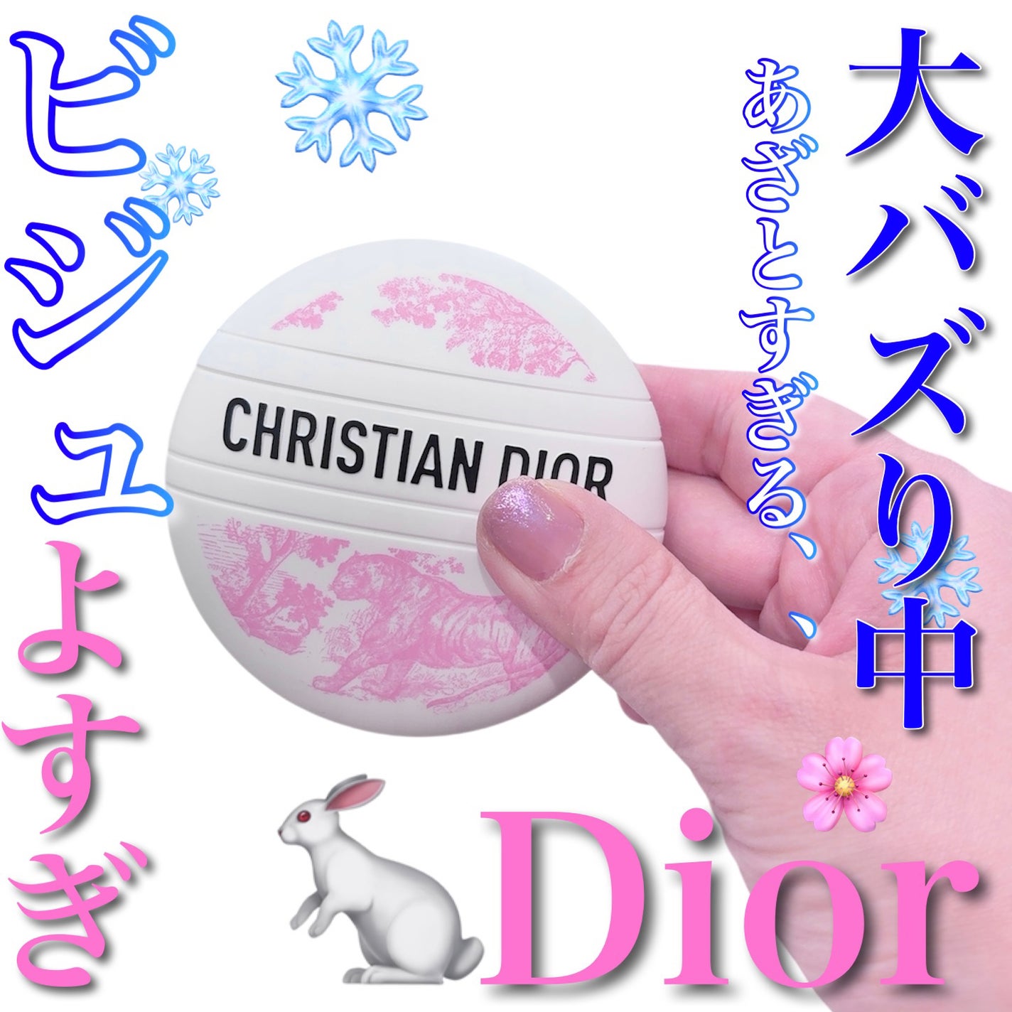 ル ボーム/Dior/ボディクリームを使ったクチコミ(1枚目)