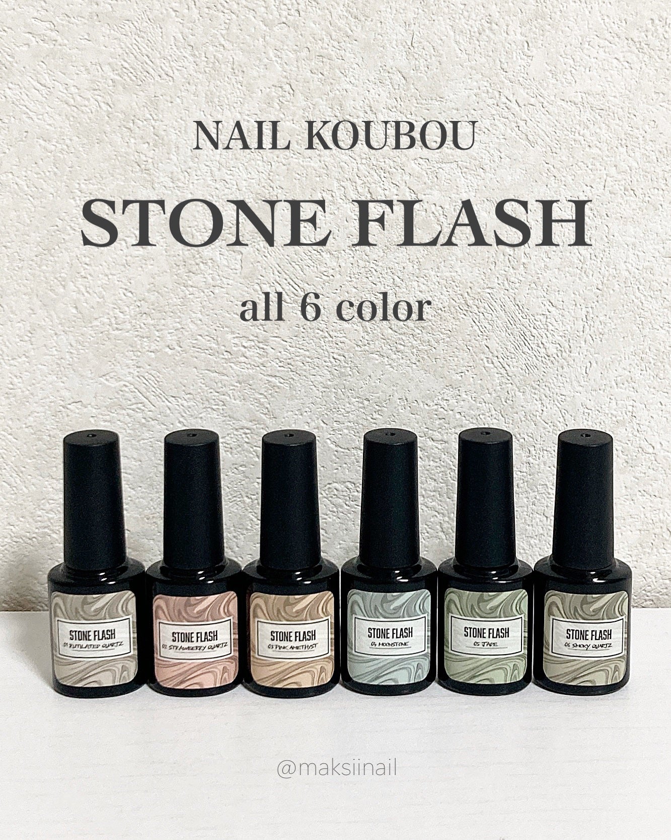 ストーンフラッシュ/ネイル工房/ジェルネイルを使ったクチコミ(8枚目)