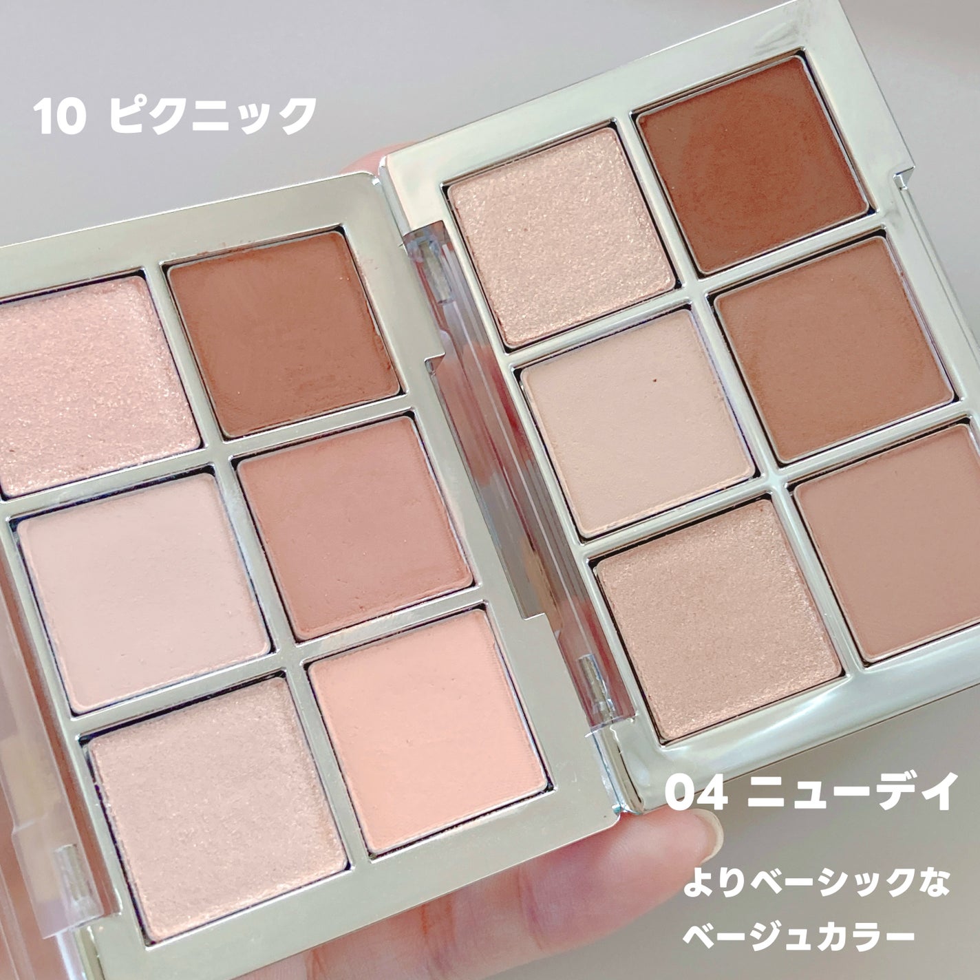 ベターミーアイパレット/2aN/マルチパレットを使ったクチコミ(10枚目)