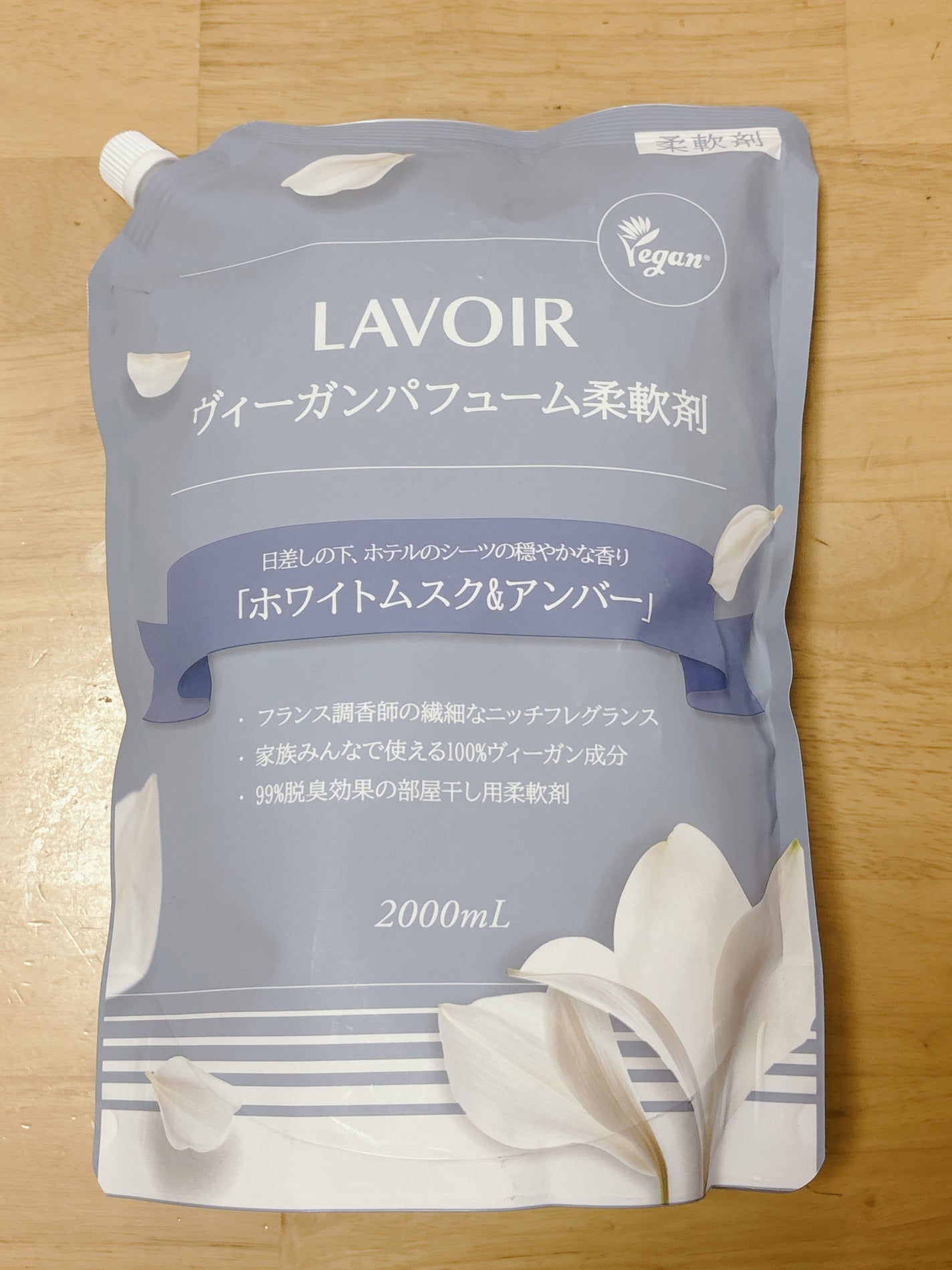 パフューム柔軟剤:ホワイトムスク&アンバー/LAVOIR/柔軟剤を使ったクチコミ(2枚目)