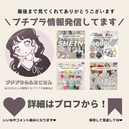 汗かきエステ気分 マグマバースト/マックス/無機塩系入浴剤を使ったクチコミ(10枚目)