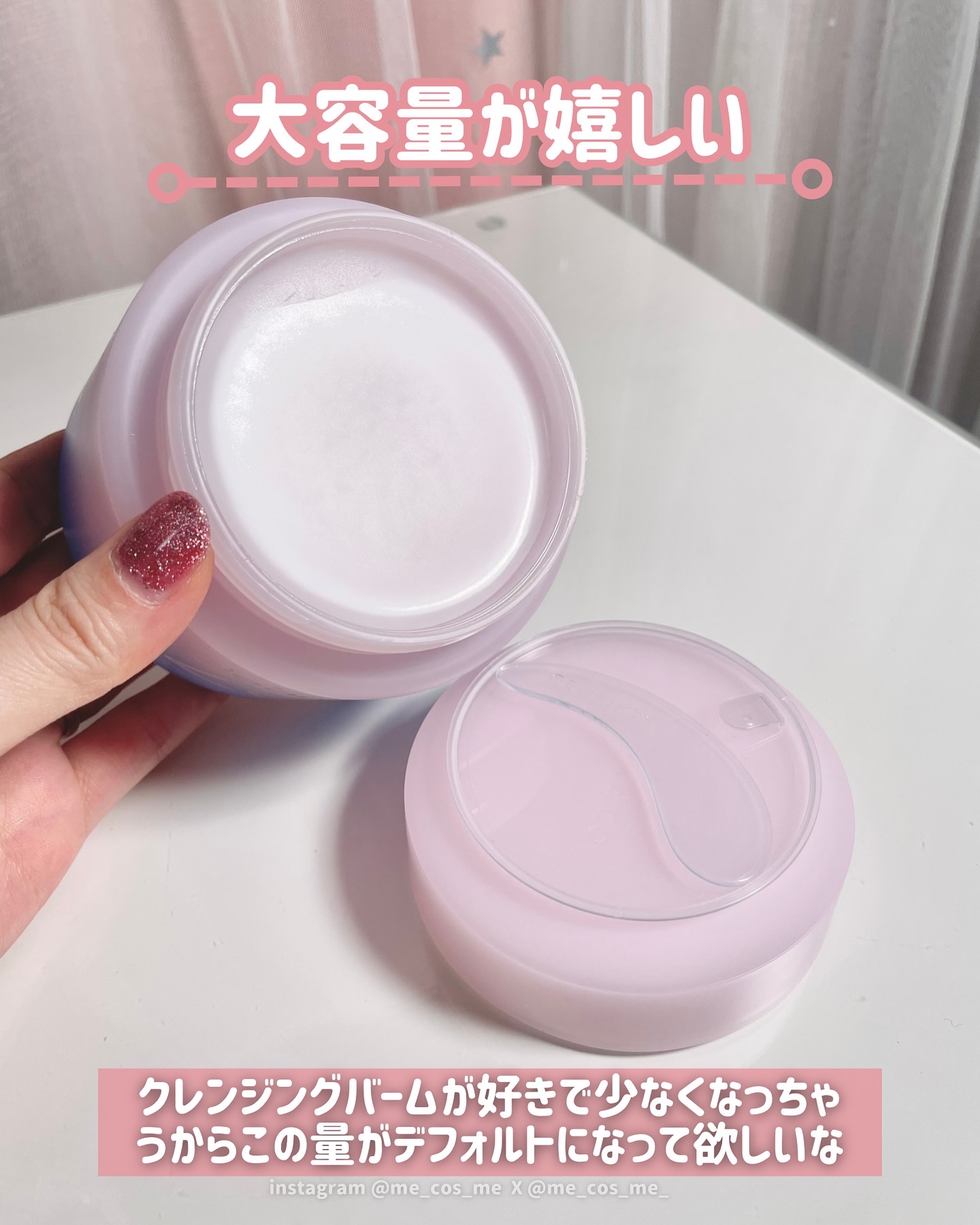 クリーンイットゼロ ブルーエディション/BANILA CO/クレンジングバームを使ったクチコミ（3枚目）