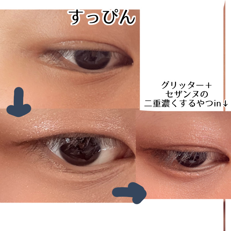 &. WithCharm 涙袋パレット/DAISO/アイシャドウパレットを使ったクチコミ（3枚目）