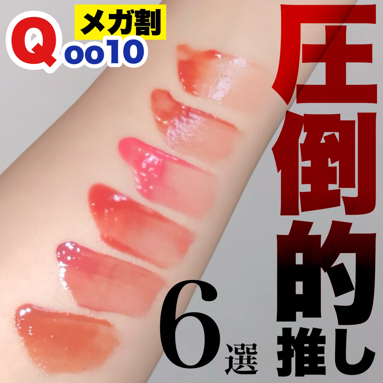 ハイパーフィットグラムドロップ HONEY DEW/FEEV/リップグロスを使ったクチコミ（1枚目）