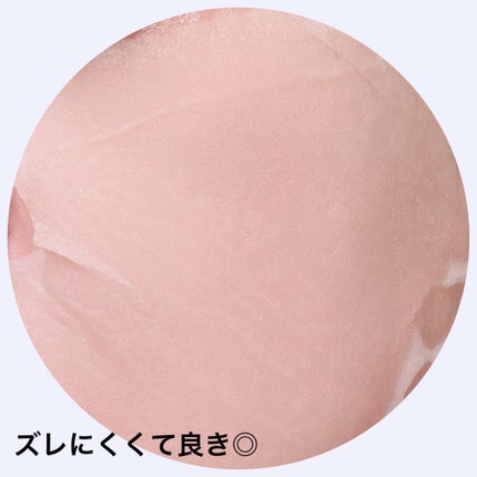 PDRNデイリースペシャルマスク/Milk Touch/シートマスク・パックを使ったクチコミ(5枚目)