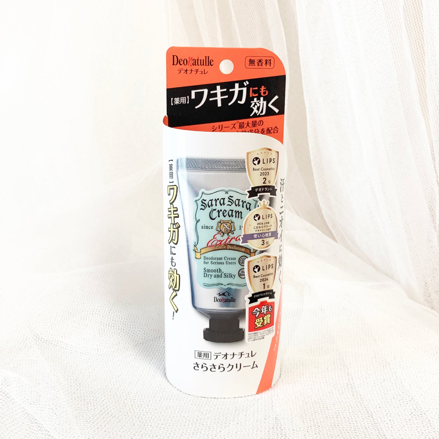 薬用さらさらクリーム/デオナチュレ/デオドラント・制汗剤を使ったクチコミ(6枚目)
