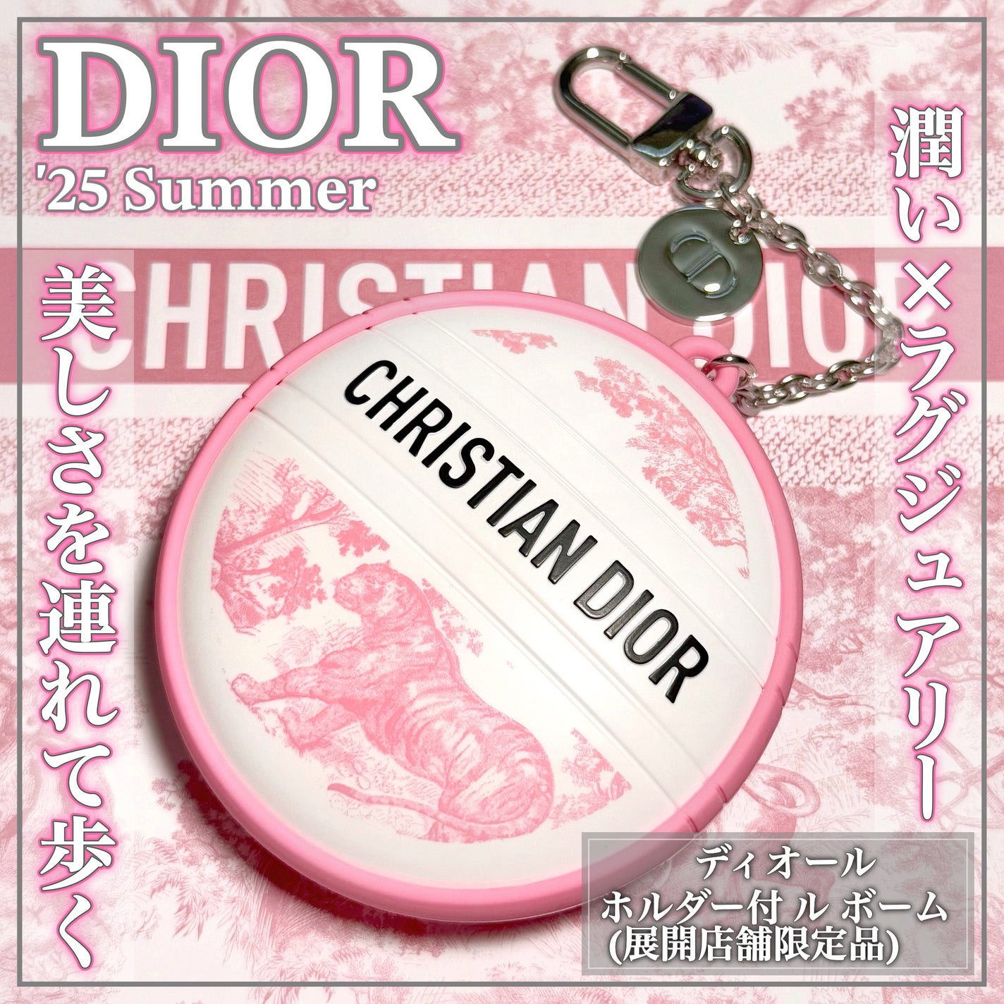 ル ボーム/Dior/ボディクリームを使ったクチコミ(1枚目)