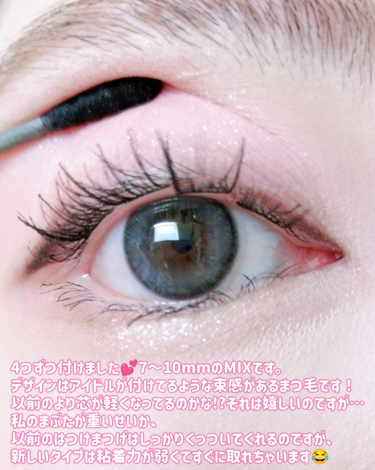 keybo BBiBBi LASH/keybo/つけまつげを使ったクチコミ(7枚目)