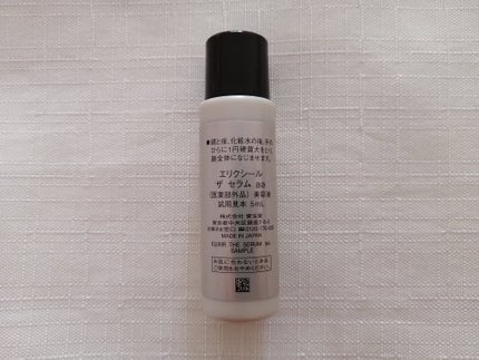 エリクシール ザ セラム aa(医薬部外品)/エリクシール/美容液を使ったクチコミ(5枚目)