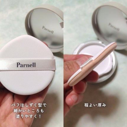 シカマヌ セラム イン マット クッション/parnell/クッションファンデーションを使ったクチコミ(4枚目)