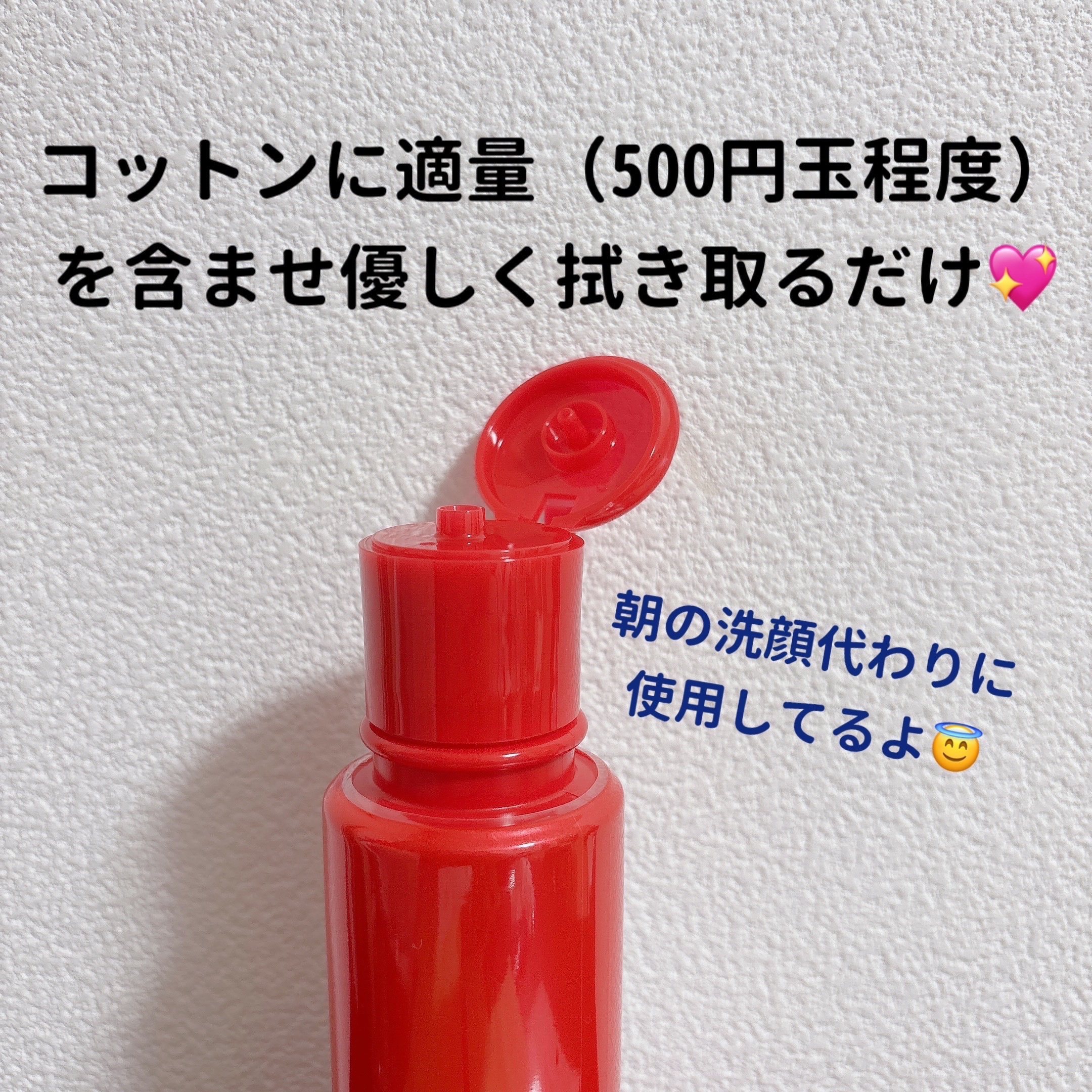 ネイチャーコンク 薬用クリアローション/ネイチャーコンク/拭き取り化粧水を使ったクチコミ（3枚目）