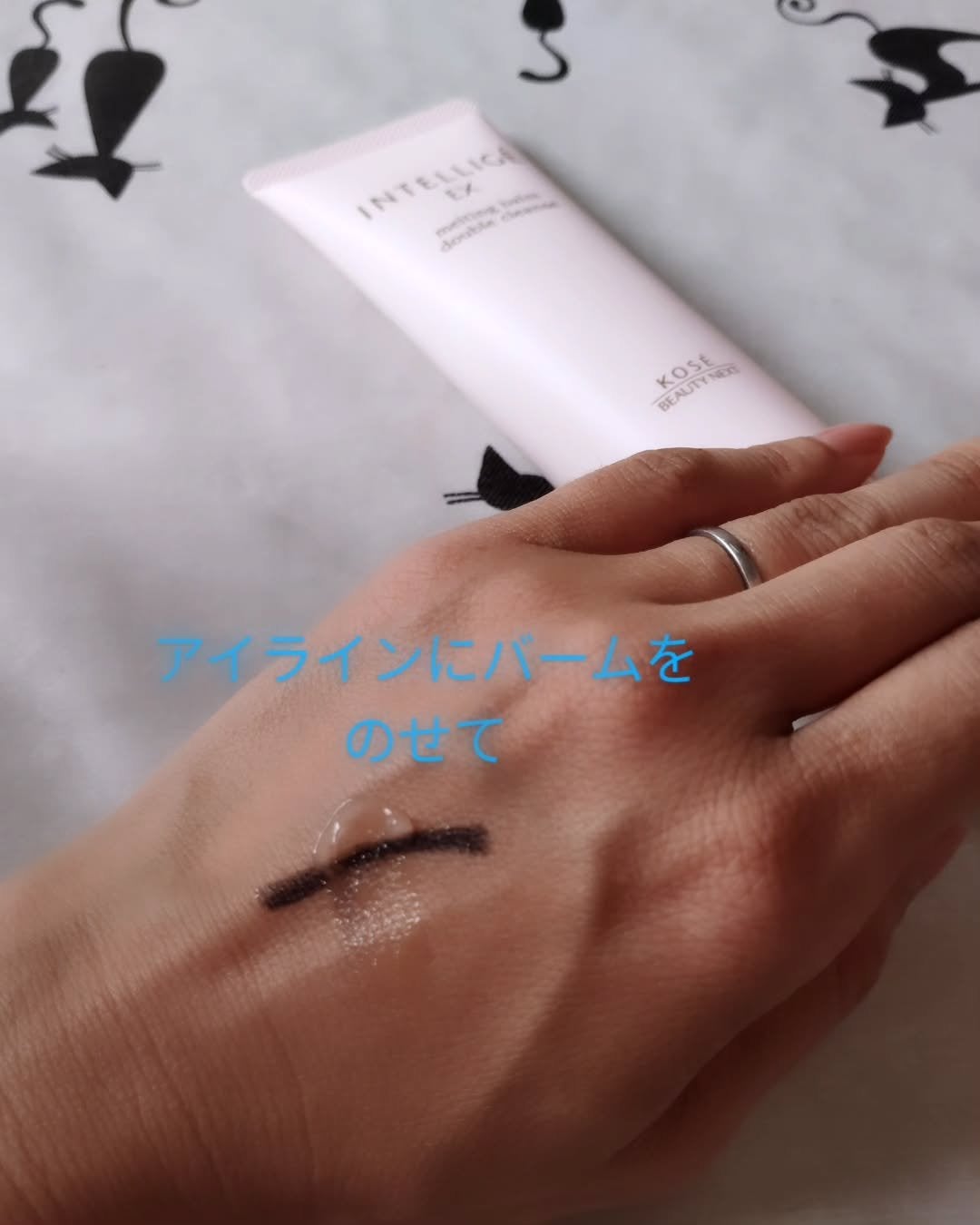 クローバー/フォロバ♡ on LIPS 「#PR#アンテリージェEX#メルティングバームWクレンズ#クレ..」(4枚目)