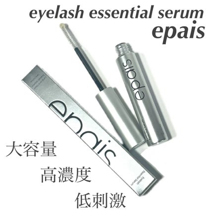アイラッシュエッセンシャルセラム/epais/まつげ美容液を使ったクチコミ(1枚目)
