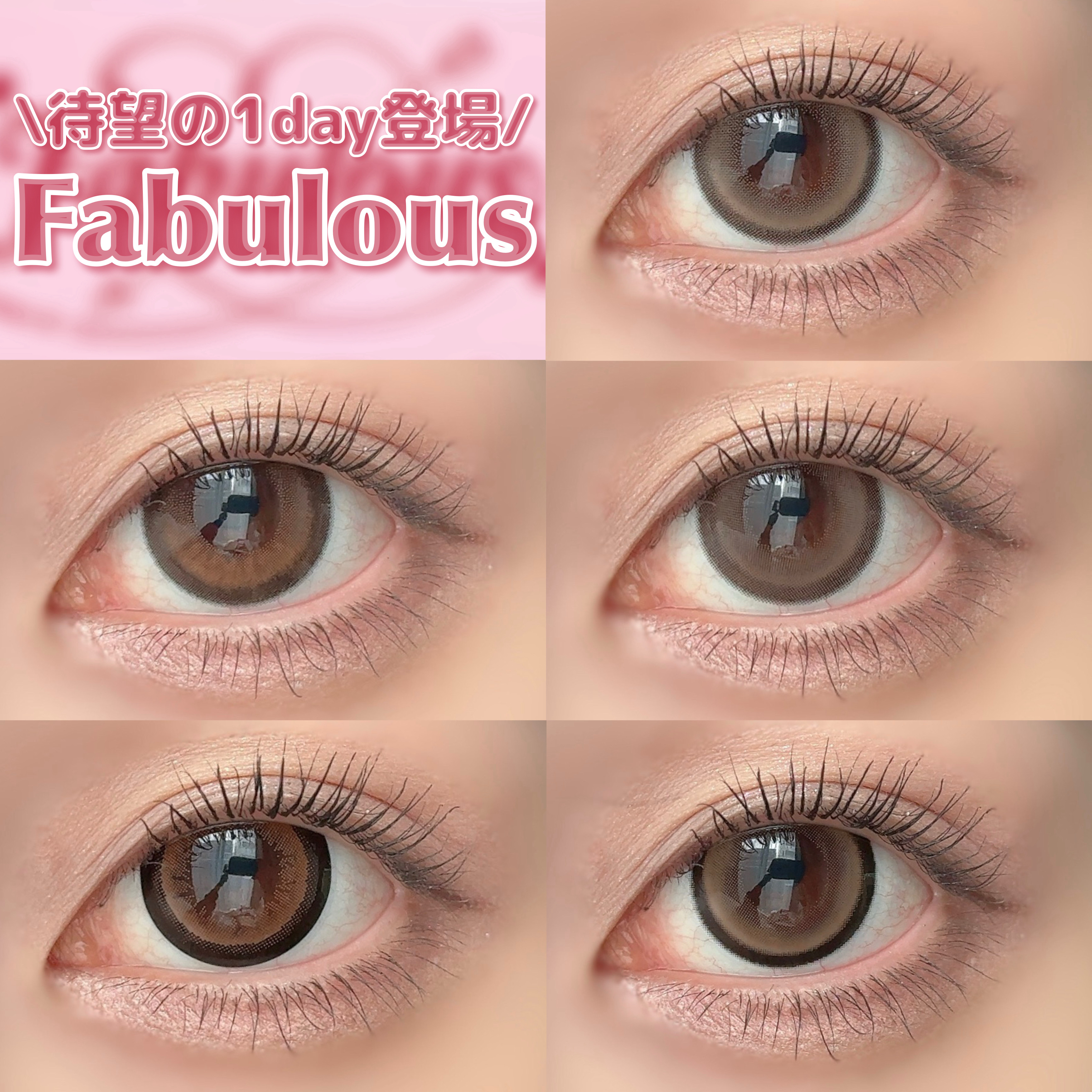 Fabulous 1day/FABUROUS/ワンデー（１DAY）カラコンを使ったクチコミ（1枚目）