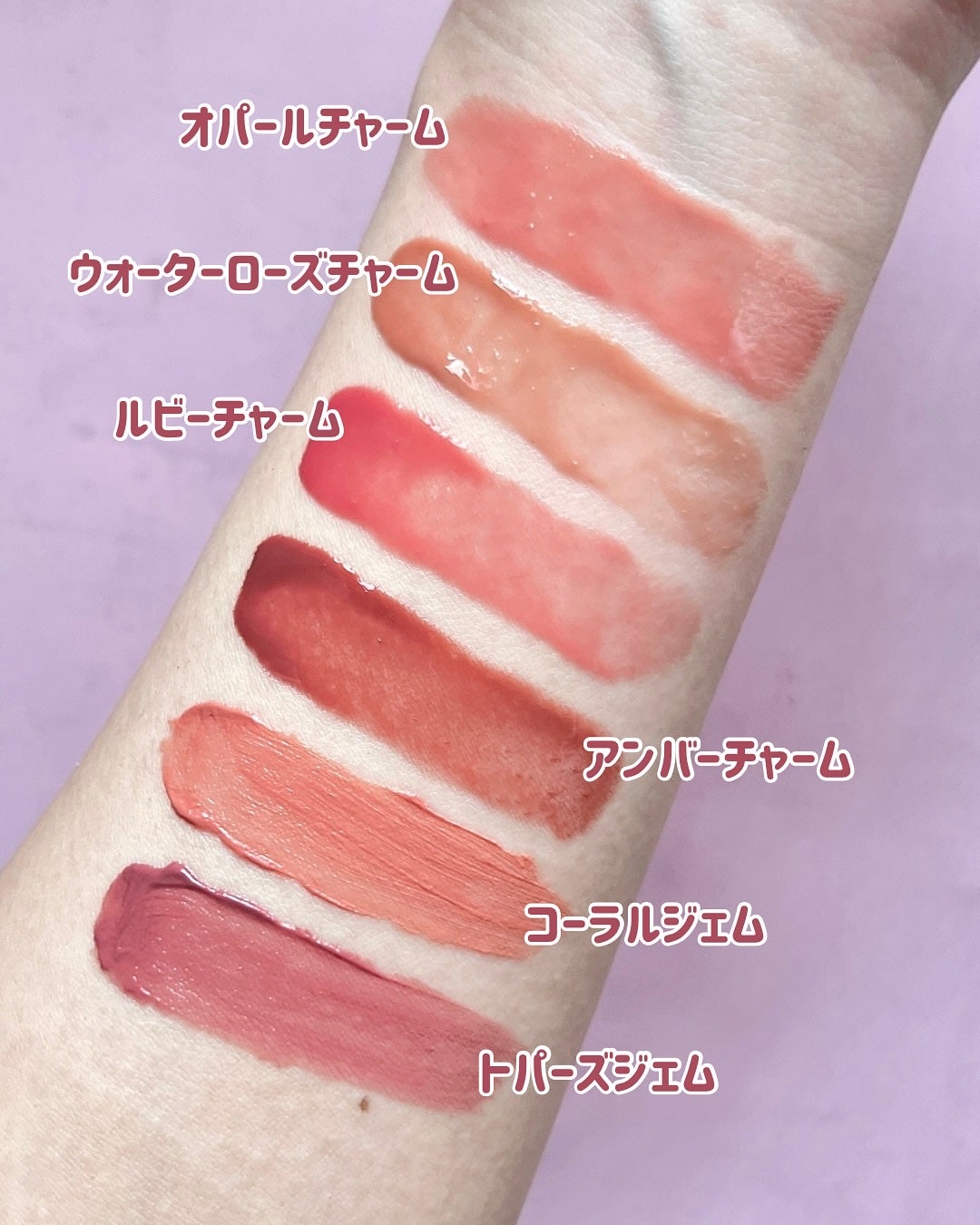 エントロピー チャームティント ベースブラリー/ENTROPY/リップティントを使ったクチコミ(4枚目)