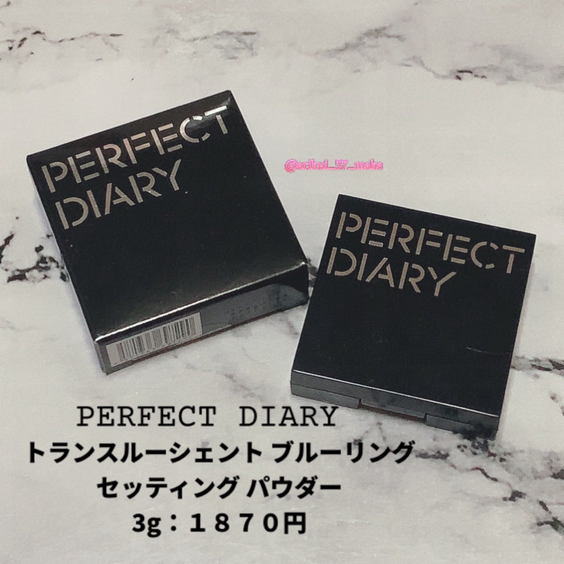 トランスルーシェント ブルーリング セッティング パウダー/PERFECT DIARY/プレストパウダーを使ったクチコミ（2枚目）