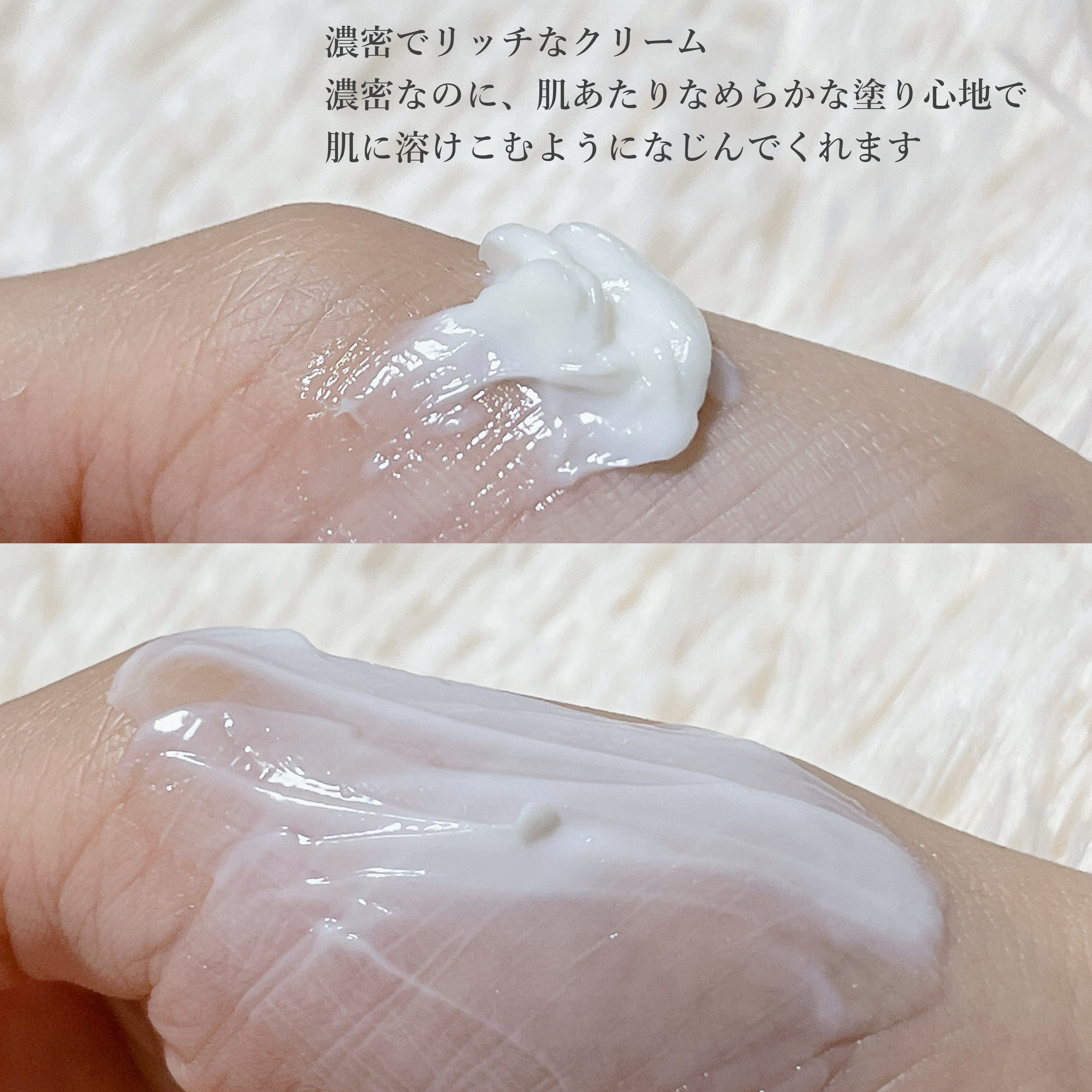 プレミアムパーフェクトクリーム/ライスフォース/フェイスクリームを使ったクチコミ（3枚目）