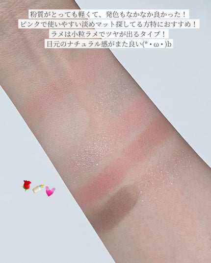 ライト オン アイズ シャドウ パレット/Lummir/アイシャドウパレットを使ったクチコミ(3枚目)