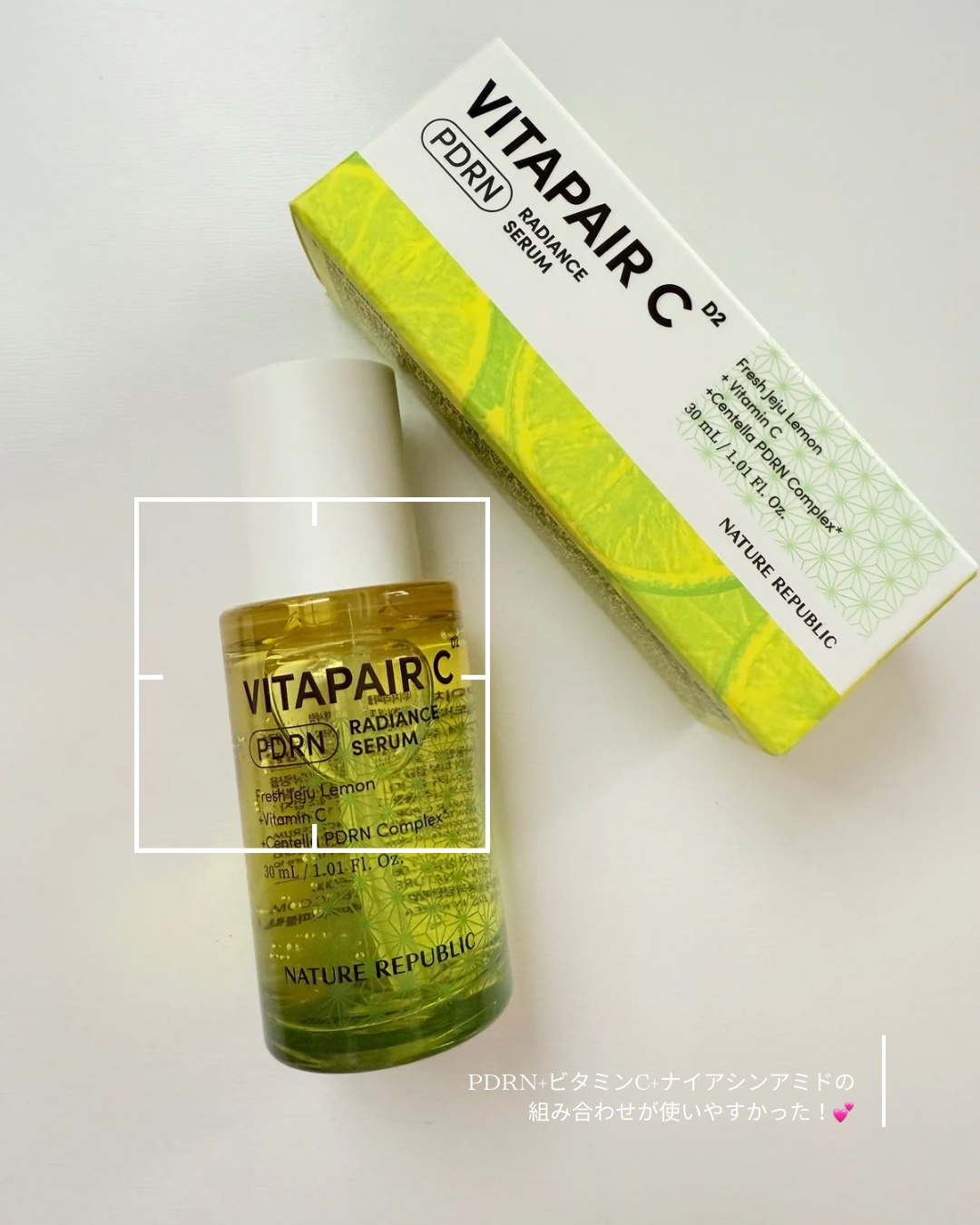 ビタペアCPDRN水潤セラム/ネイチャーリパブリック/美容液を使ったクチコミ（3枚目）