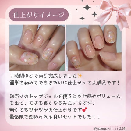 セミキュアジェルネイル(ハンド)/ohora/ネイルシールを使ったクチコミ(7枚目)