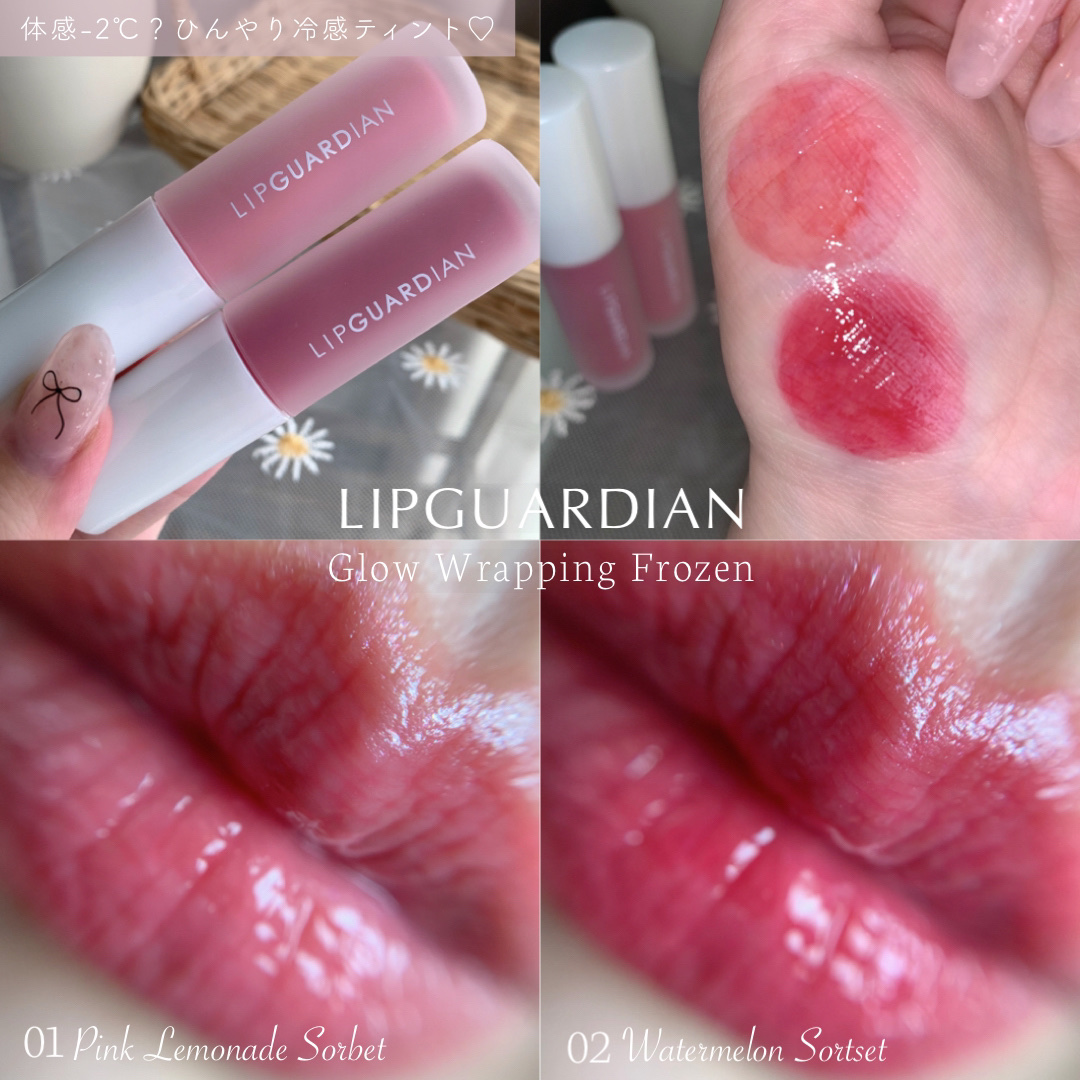 リップガーディアン　グロウラッピングフローズン 02 スイカソルベ/LIPGUARDIAN/リップティントを使ったクチコミ（1枚目）