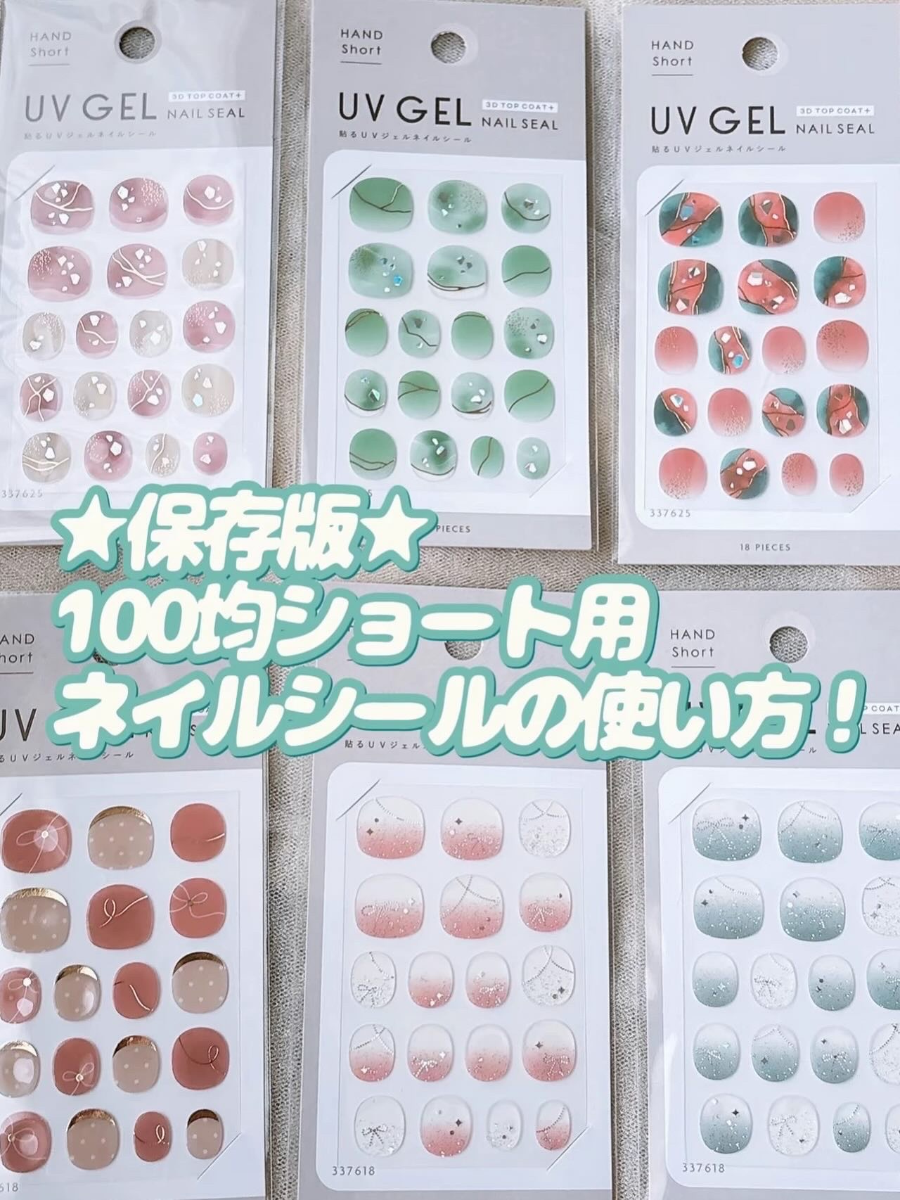 ジェルネイル ショート/キャンドゥ/ネイルシールを使ったクチコミ（1枚目）