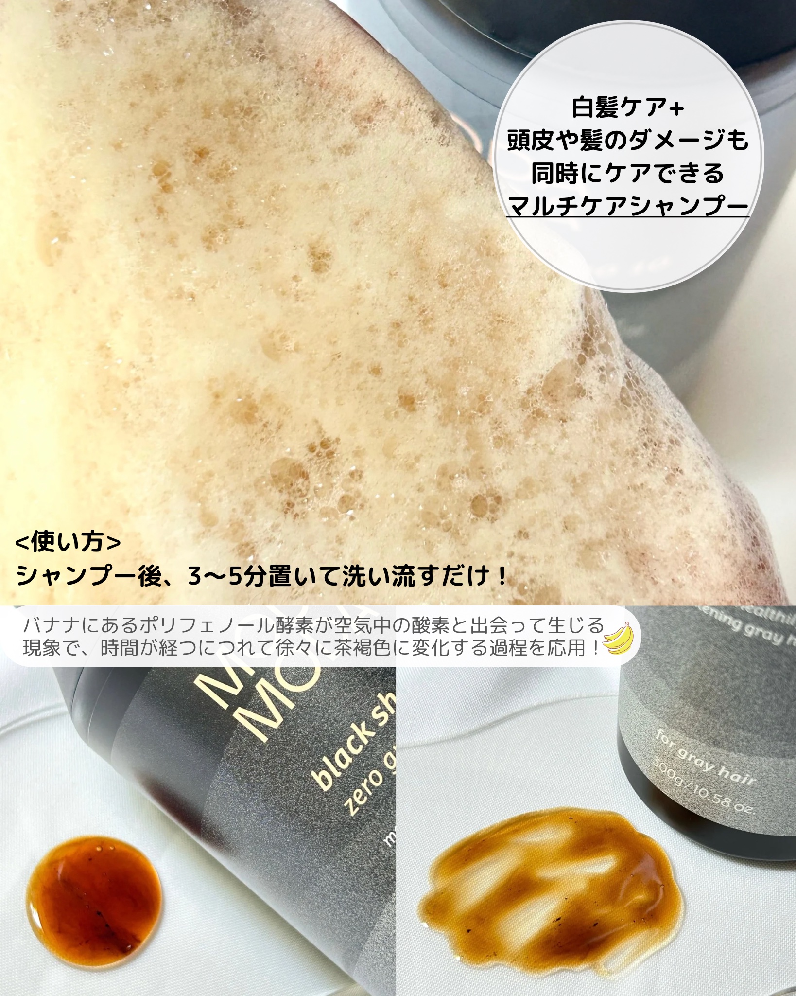 モダモダゼログレイシャンプー/MODAMODA/市販シャンプーを使ったクチコミ（3枚目）