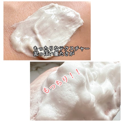 ロゼット洗顔パスタ 海泥スムース/ロゼット/洗顔フォームを使ったクチコミ(6枚目)